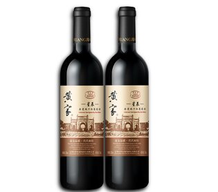 黄家星辰干红葡萄酒